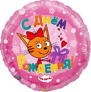 Воздушный шар 18"(45см) круглый Фольгированный FLEXMETAL розовый (Три кота СДР), шт