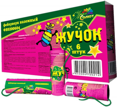 petardy-zhuchok-10-sht-sht-korsar-4-uralsalyut