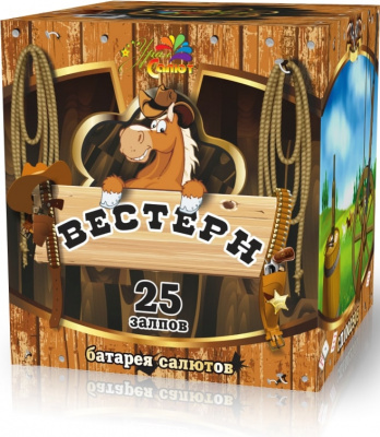 Батарея салютов Вестерн - 25 залпов1 (УРАЛСАЛЮТ)