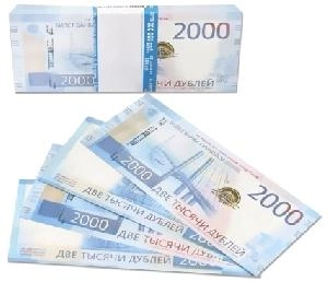 Деньги для выкупа "2000 РУБЛЕЙ" /ДОН БАЛЛОН (Бумага),  шт