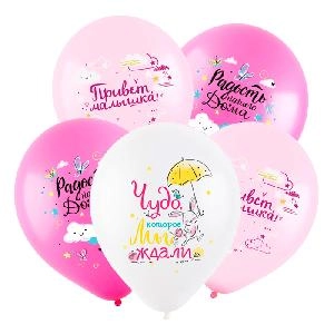Воздушный шар 12"(30см) круглый пастель с рисунком ВЕСЕЛУХА розовый (Привет Малышка), шт