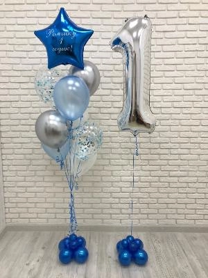 Фонтан из шаров (С Днем рождения, сыну 1 год)